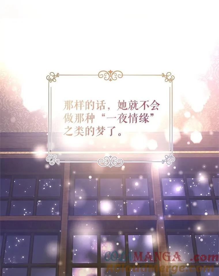 105.回忆 第55页