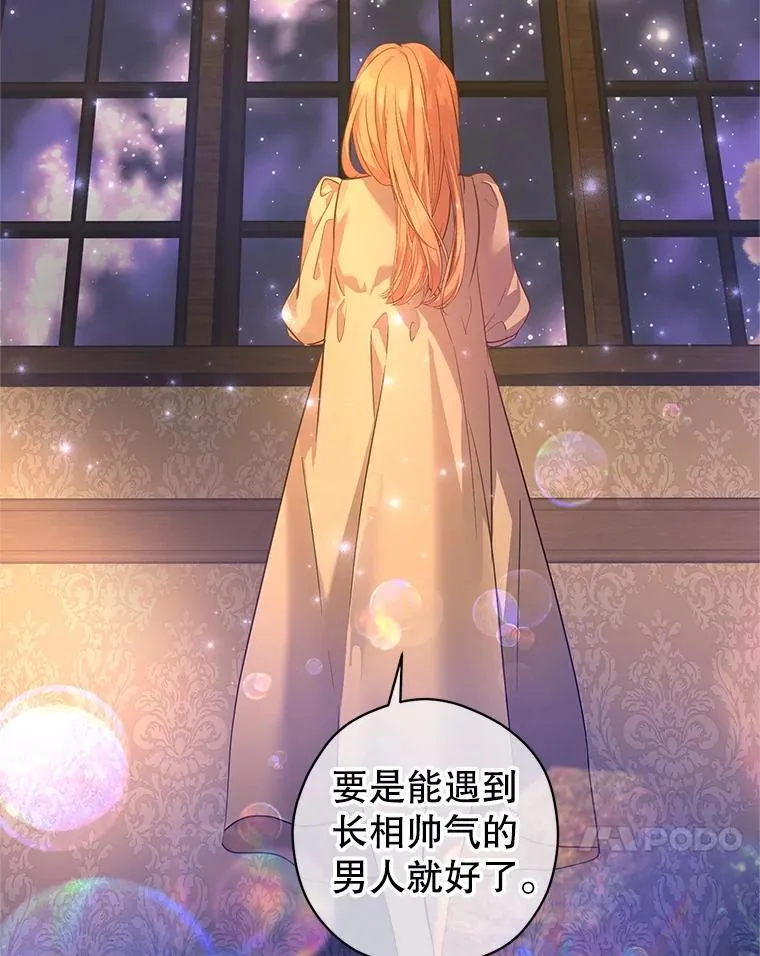 105.回忆 第56页