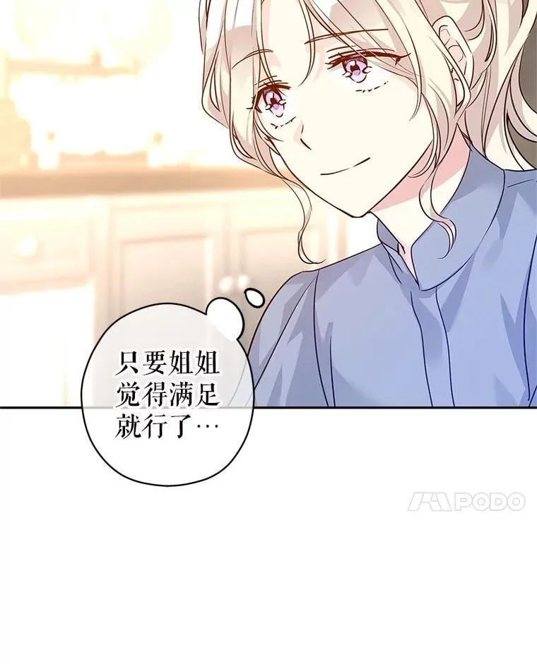 105.回忆 第63页