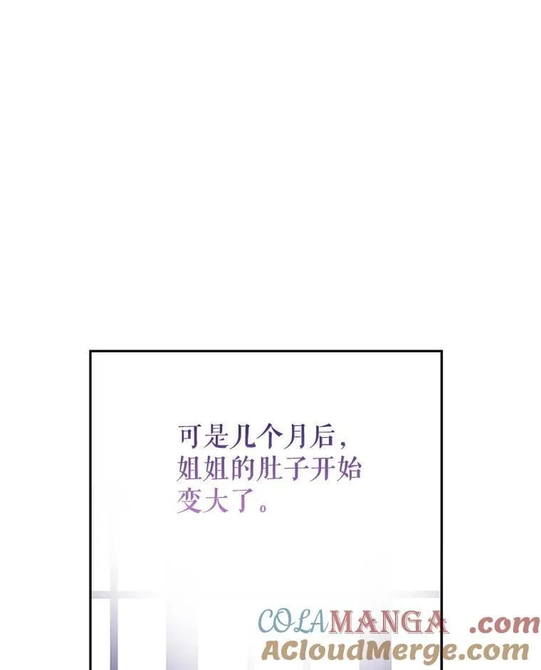105.回忆 第64页