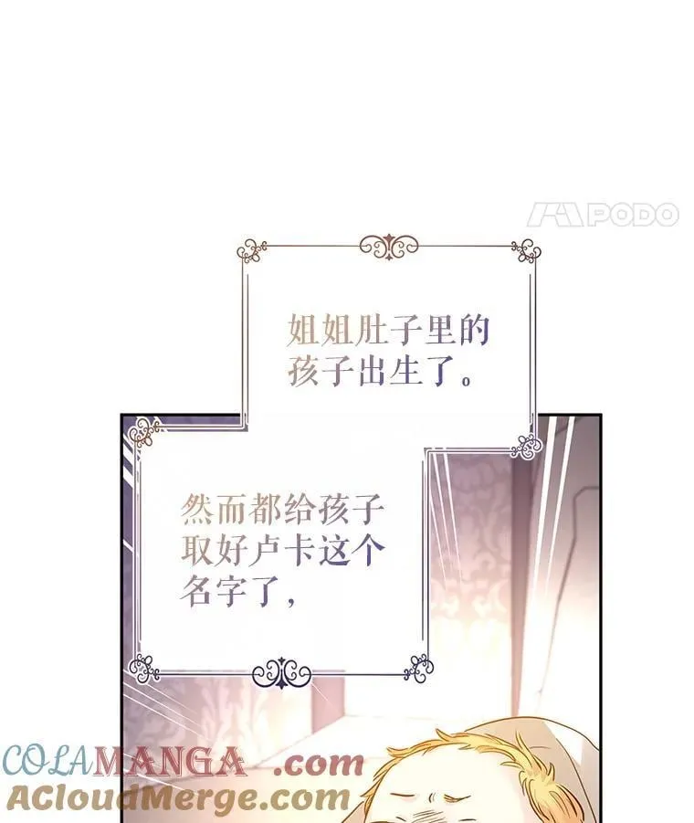 105.回忆 第67页