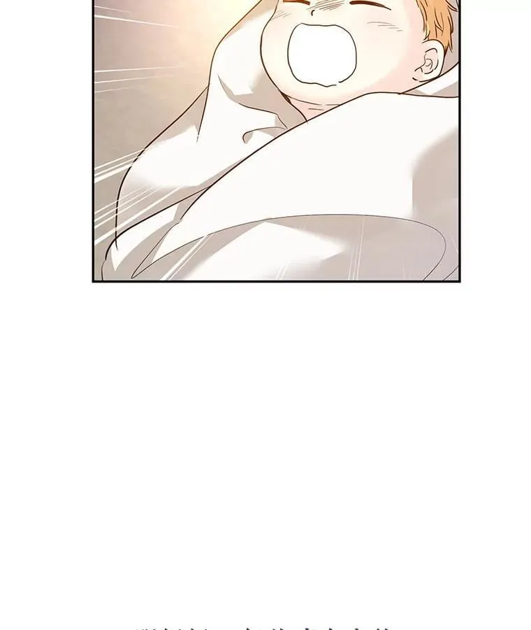 105.回忆 第68页