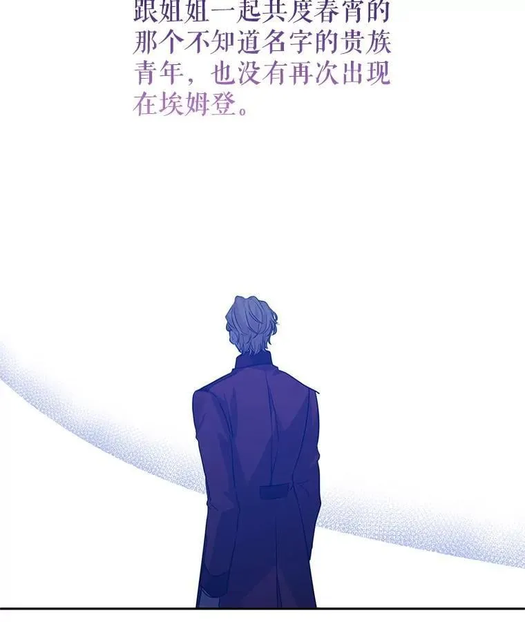 105.回忆 第69页