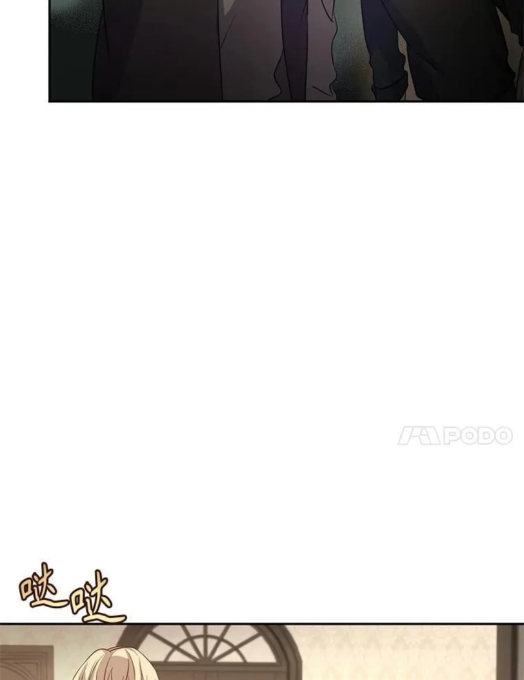105.回忆 第77页