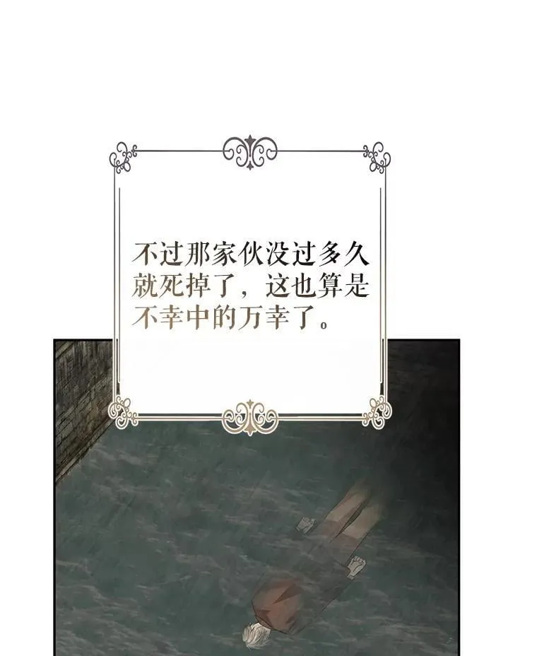 105.回忆 第80页