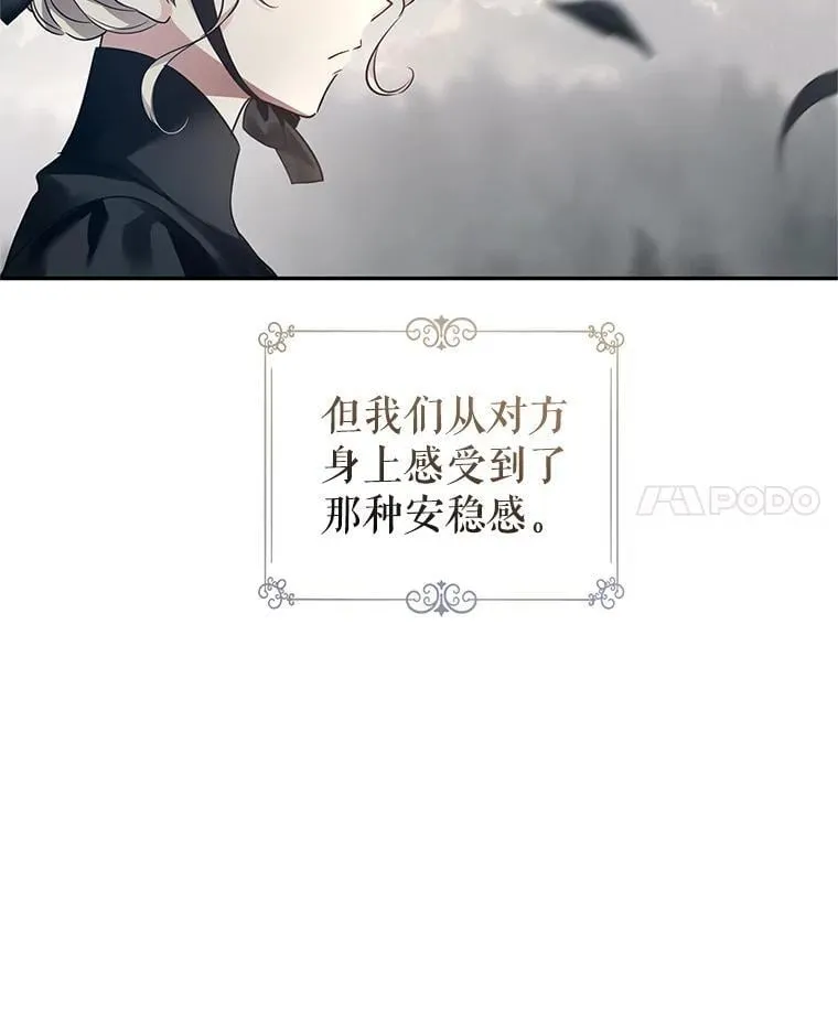 105.回忆 第84页