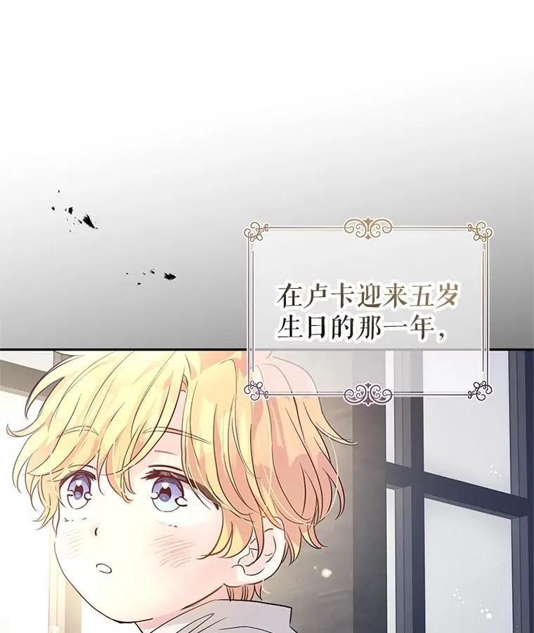 105.回忆 第86页