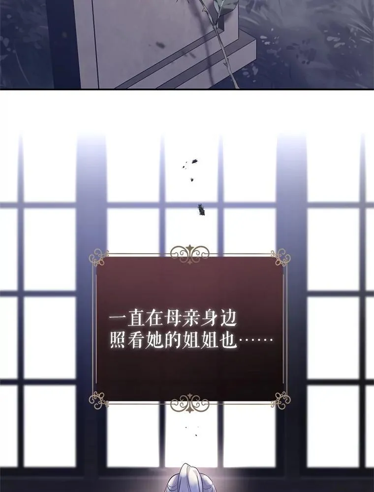 106.自己的人生 第2页
