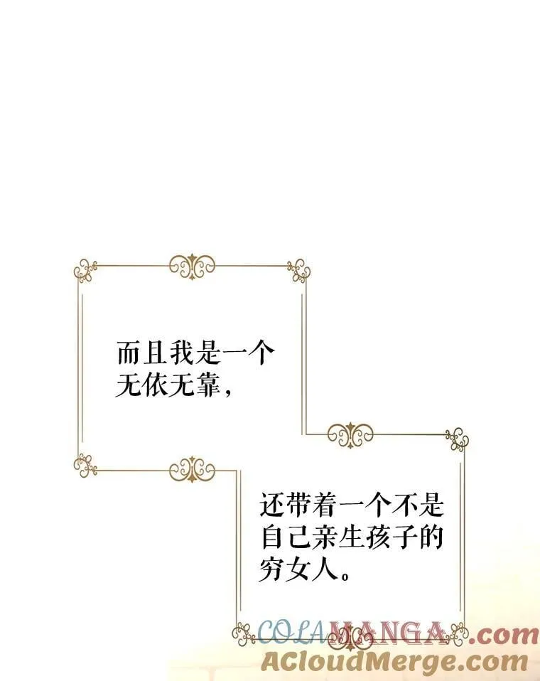 106.自己的人生 第13页