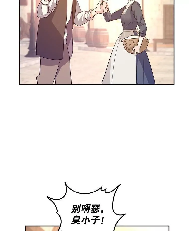 106.自己的人生 第19页