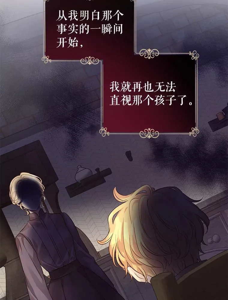 106.自己的人生 第39页