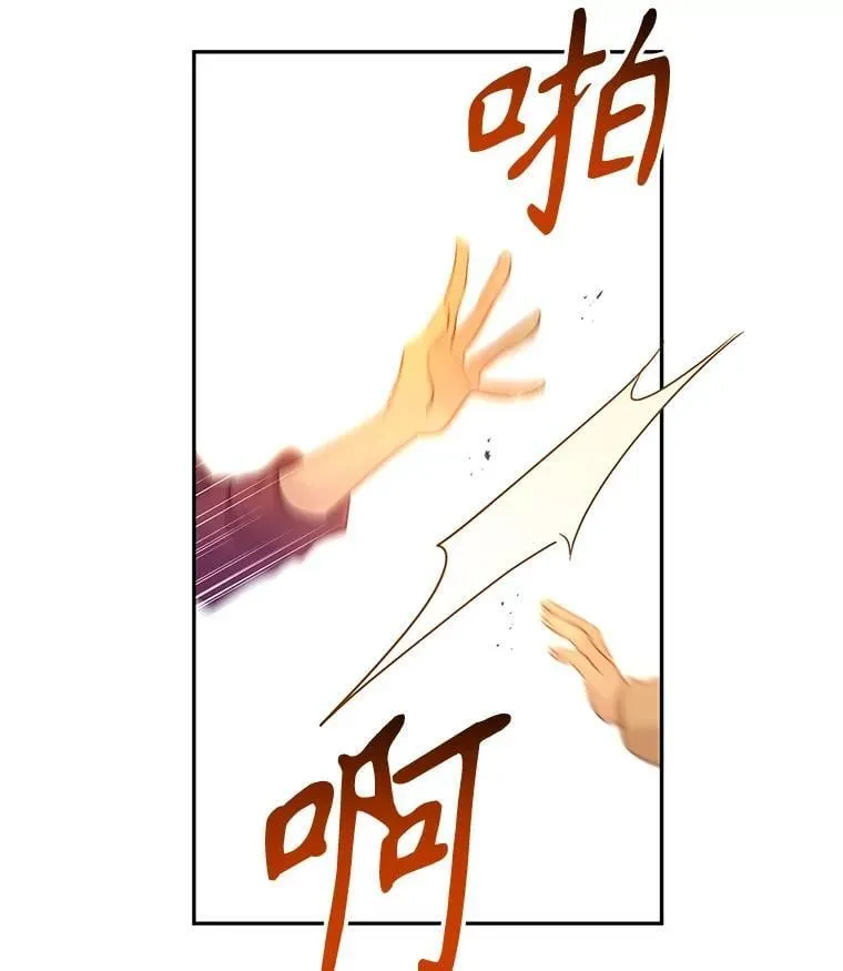 106.自己的人生 第44页