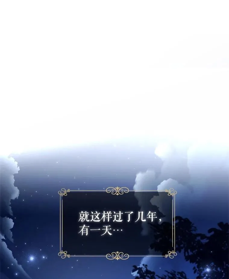 106.自己的人生 第51页