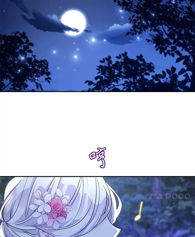 106.自己的人生 第52页