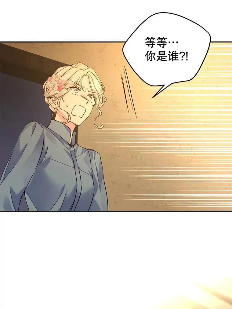 106.自己的人生 第55页
