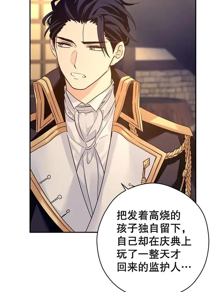 106.自己的人生 第64页