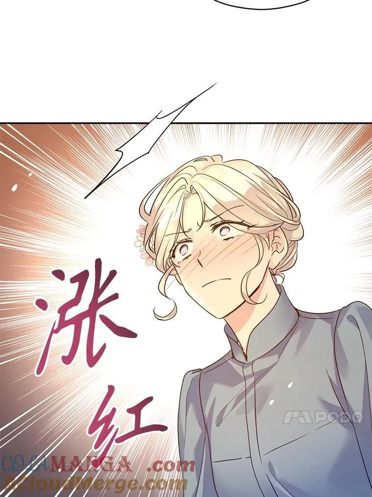 106.自己的人生 第65页