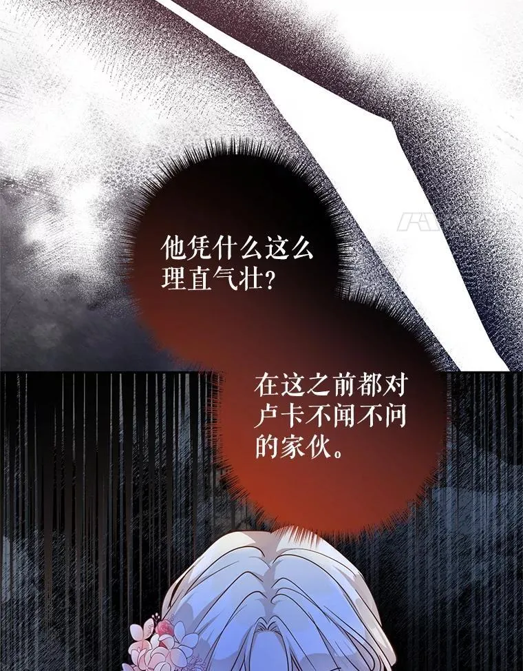 106.自己的人生 第72页