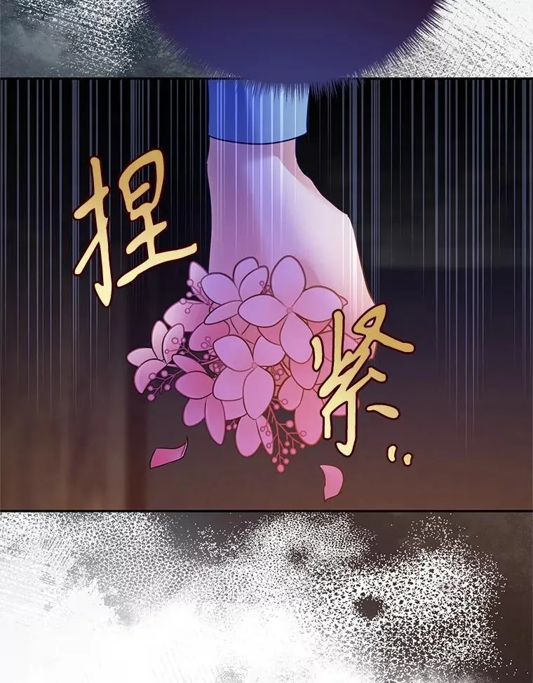 106.自己的人生 第74页