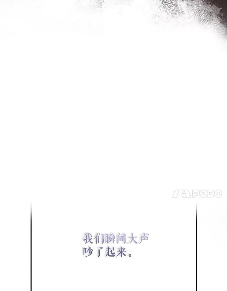 106.自己的人生 第75页