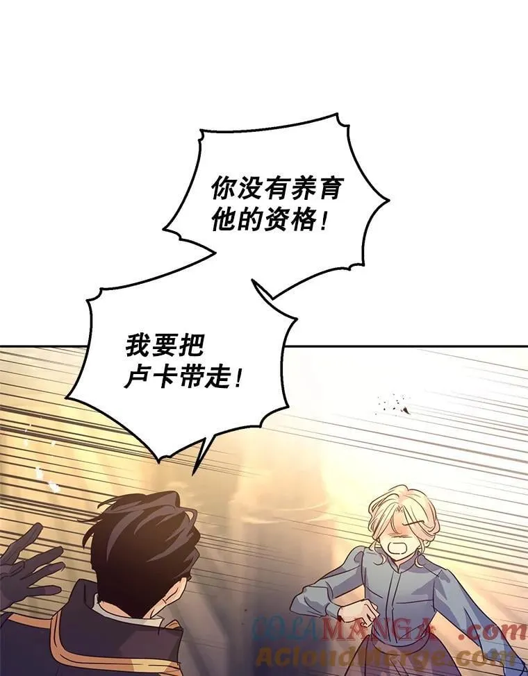 106.自己的人生 第77页