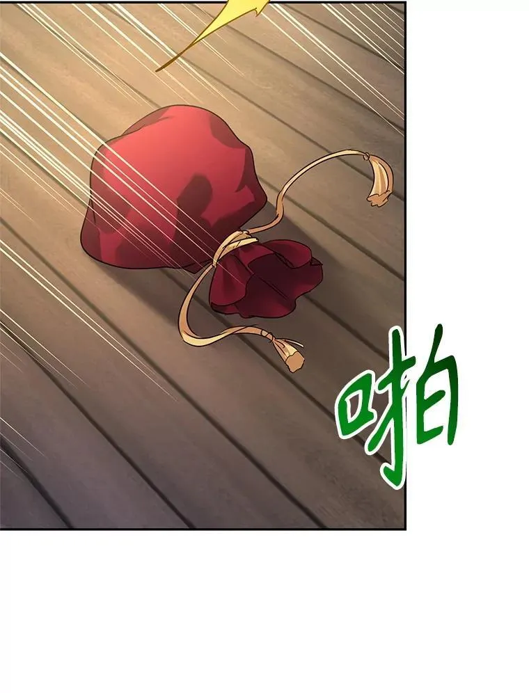 106.自己的人生 第86页