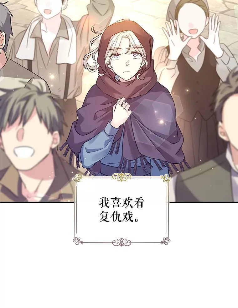 106.自己的人生 第94页