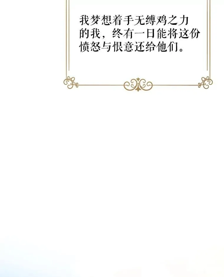 106.自己的人生 第96页