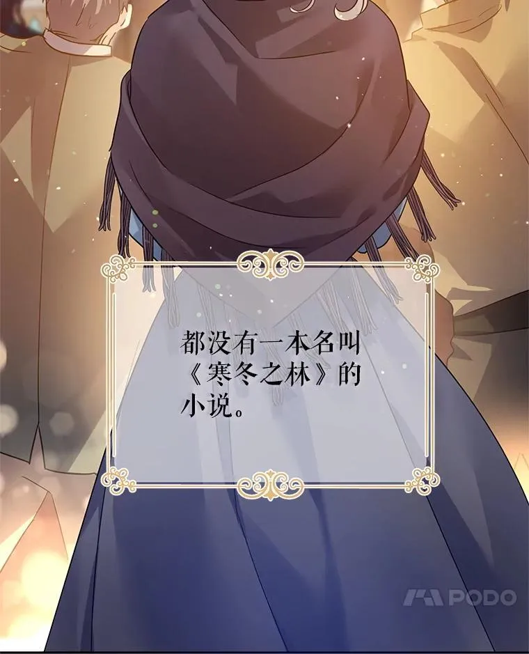 106.自己的人生 第98页