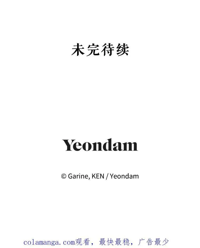 106.自己的人生 第110页