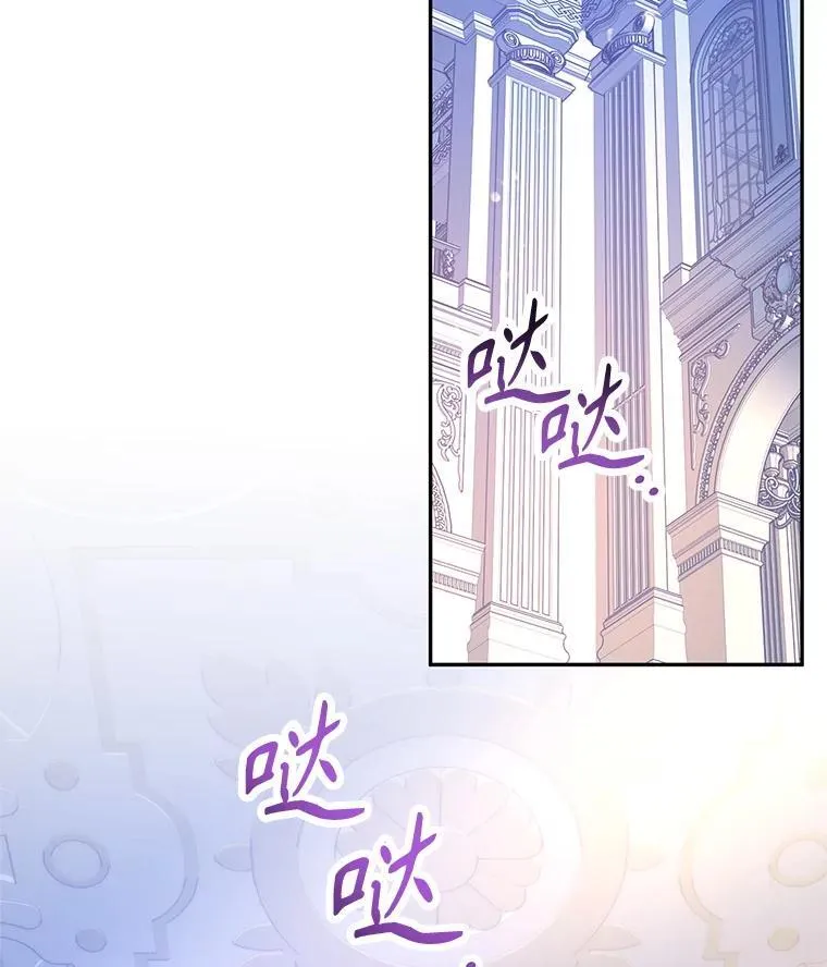 107.卢卡的坦白 第18页