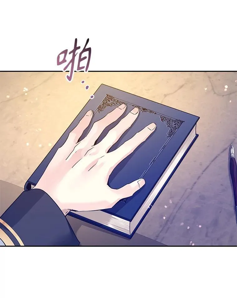 107.卢卡的坦白 第28页