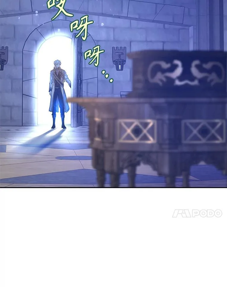 107.卢卡的坦白 第36页