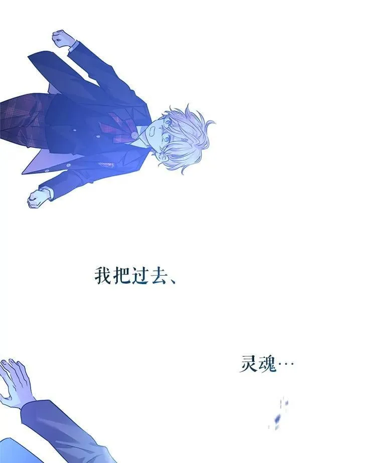107.卢卡的坦白 第54页