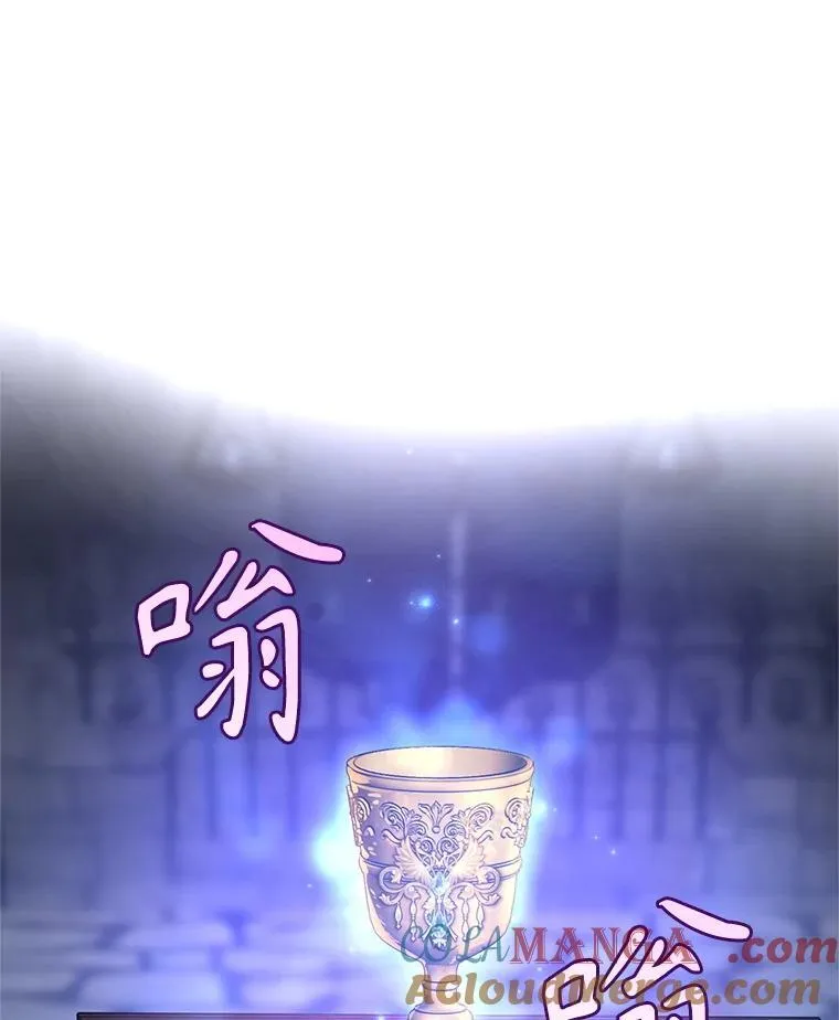 107.卢卡的坦白 第61页