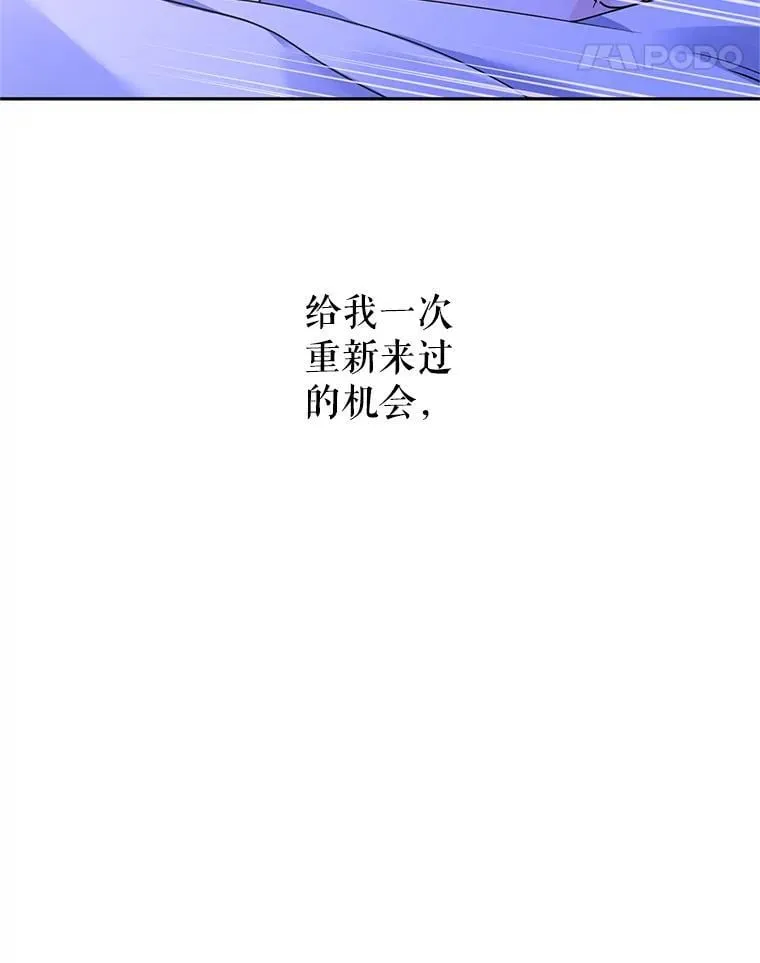 107.卢卡的坦白 第67页