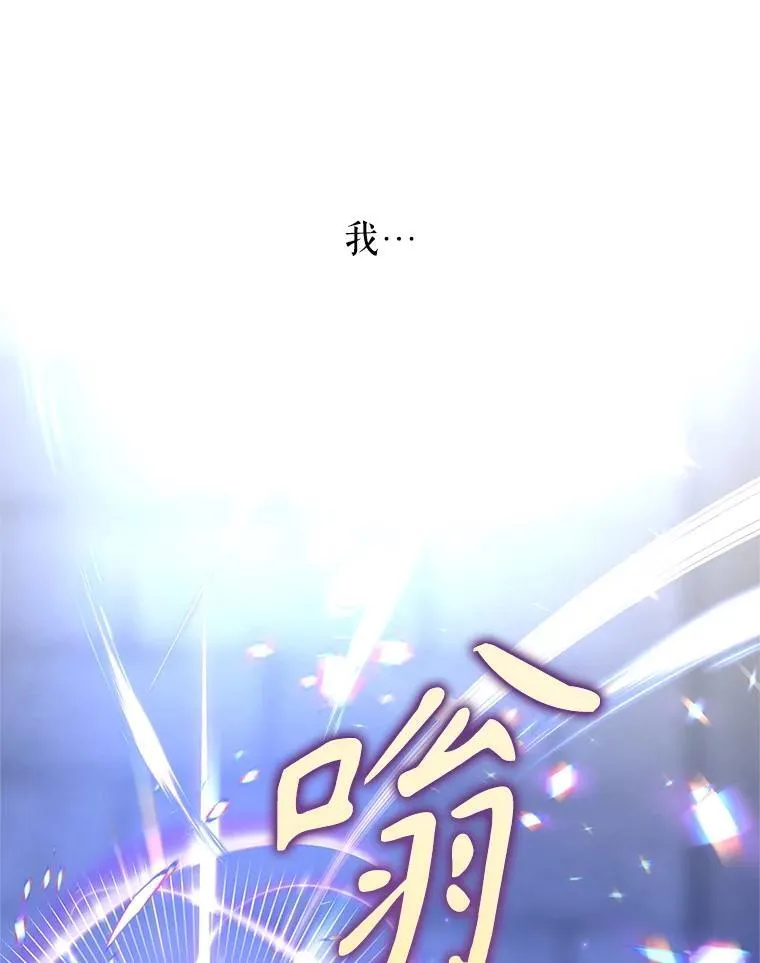 107.卢卡的坦白 第68页