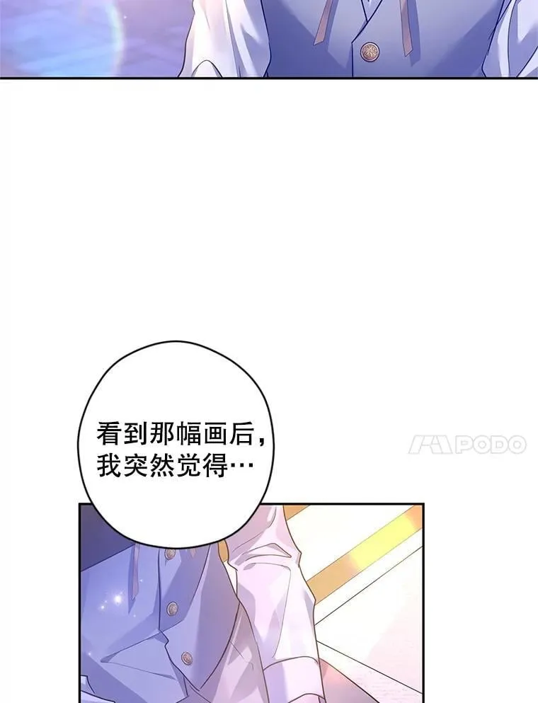107.卢卡的坦白 第104页