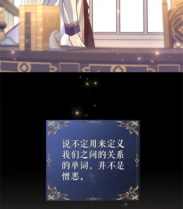 108.意外的真相 第34页