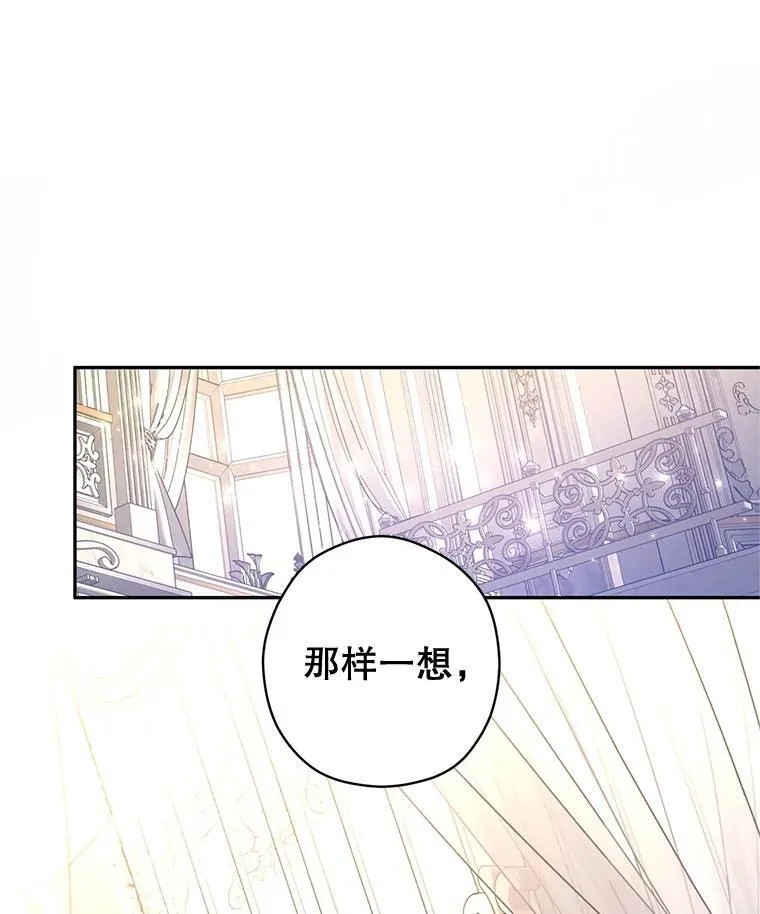 108.意外的真相 第38页