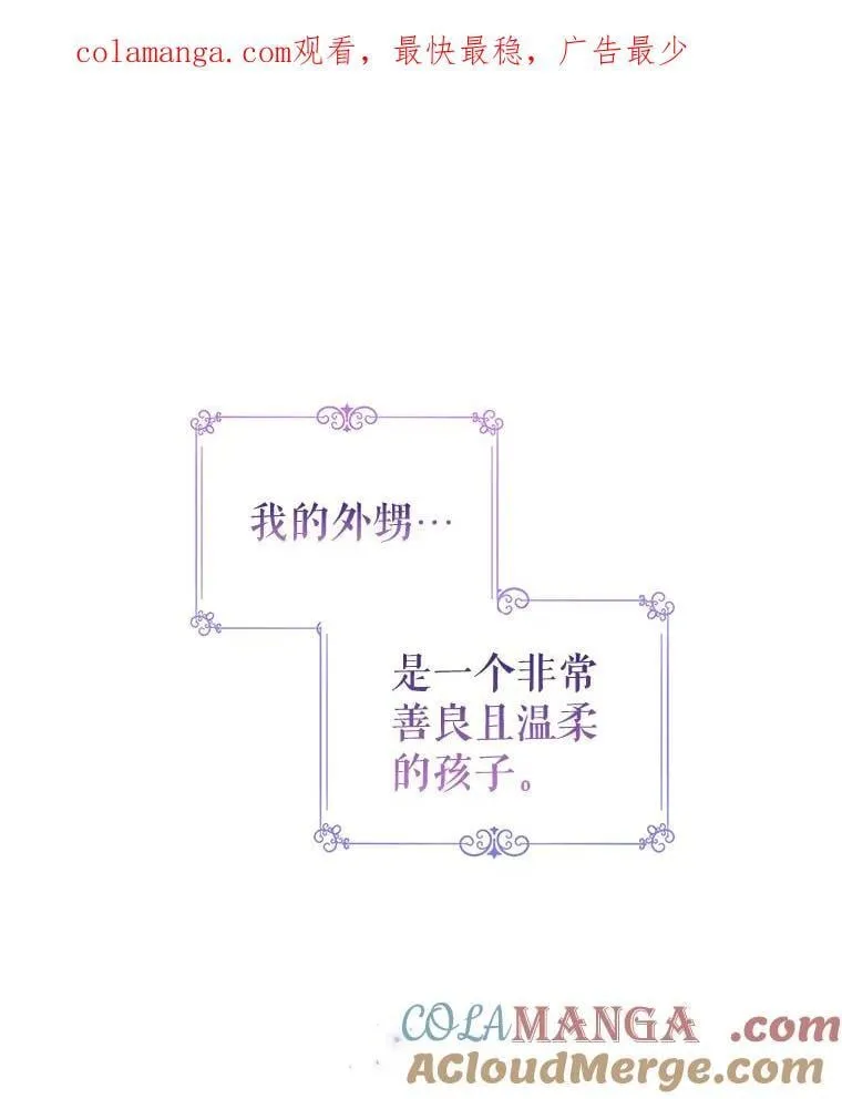 109.哭了三天三夜 第1页