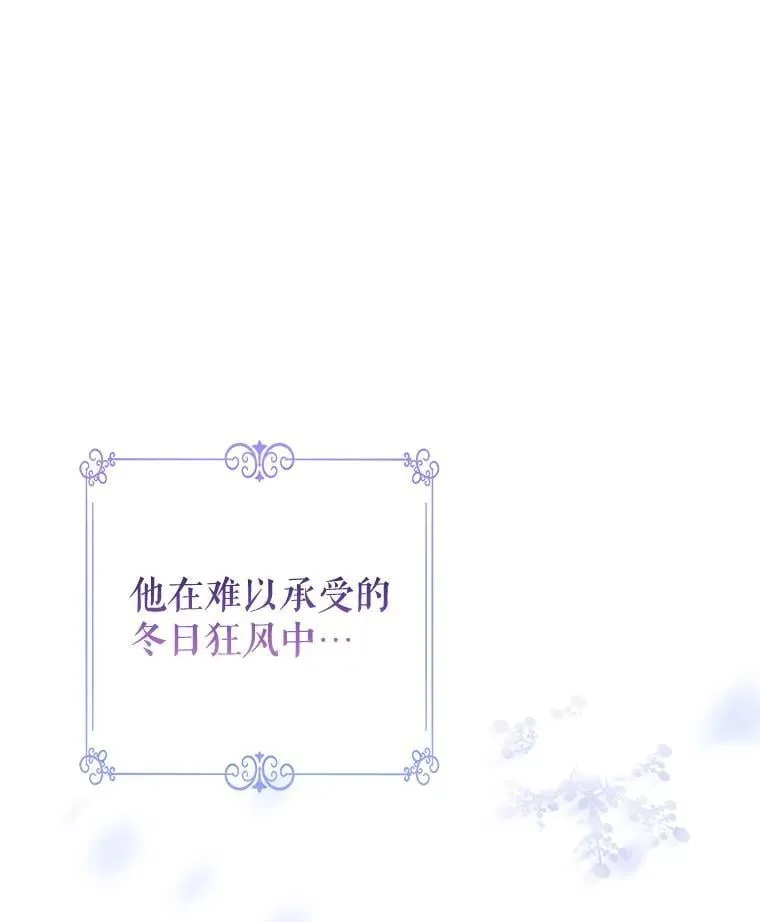 109.哭了三天三夜 第3页