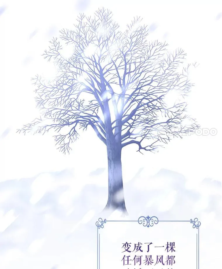 109.哭了三天三夜 第4页