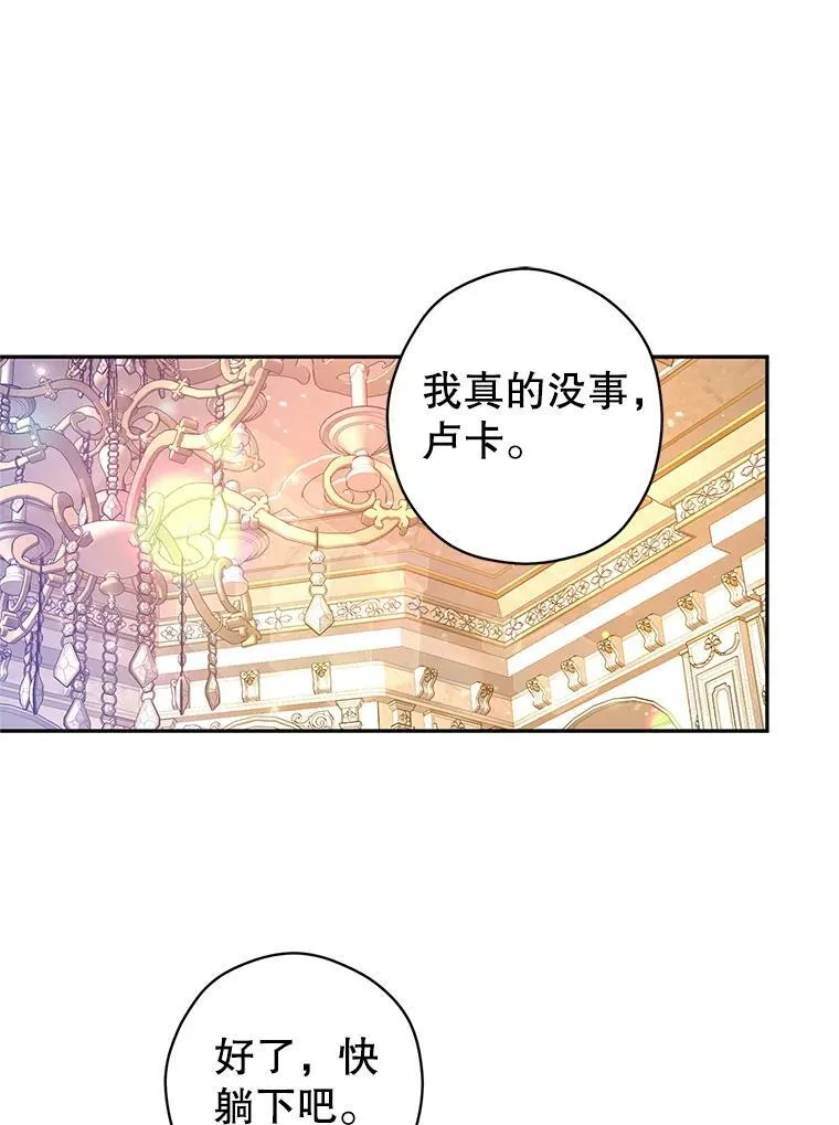 109.哭了三天三夜 第11页