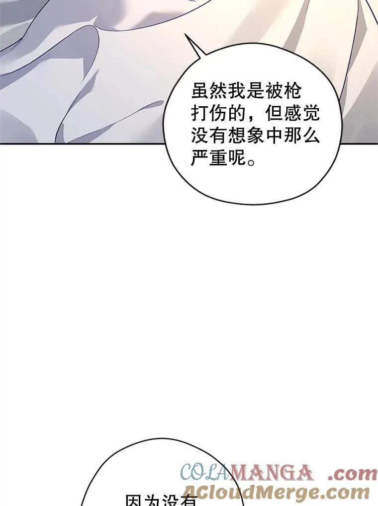 109.哭了三天三夜 第13页