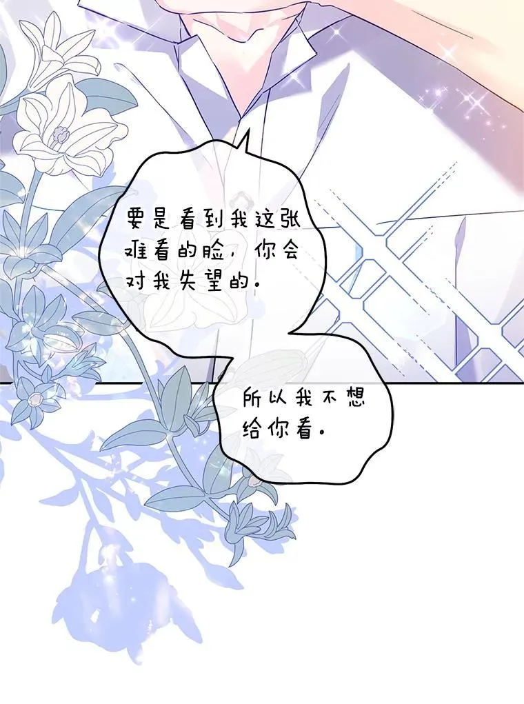 109.哭了三天三夜 第39页