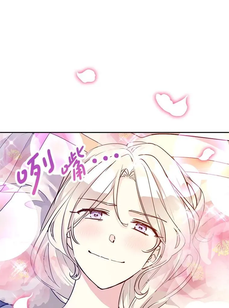 109.哭了三天三夜 第40页