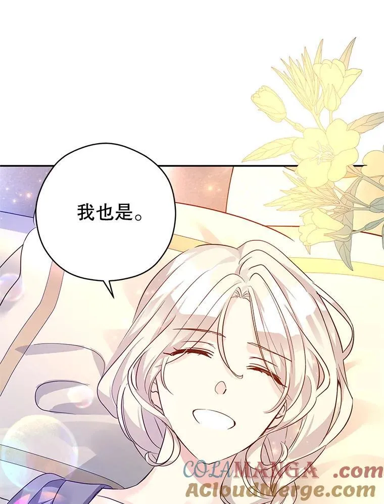 109.哭了三天三夜 第49页