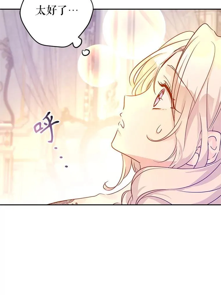 109.哭了三天三夜 第56页