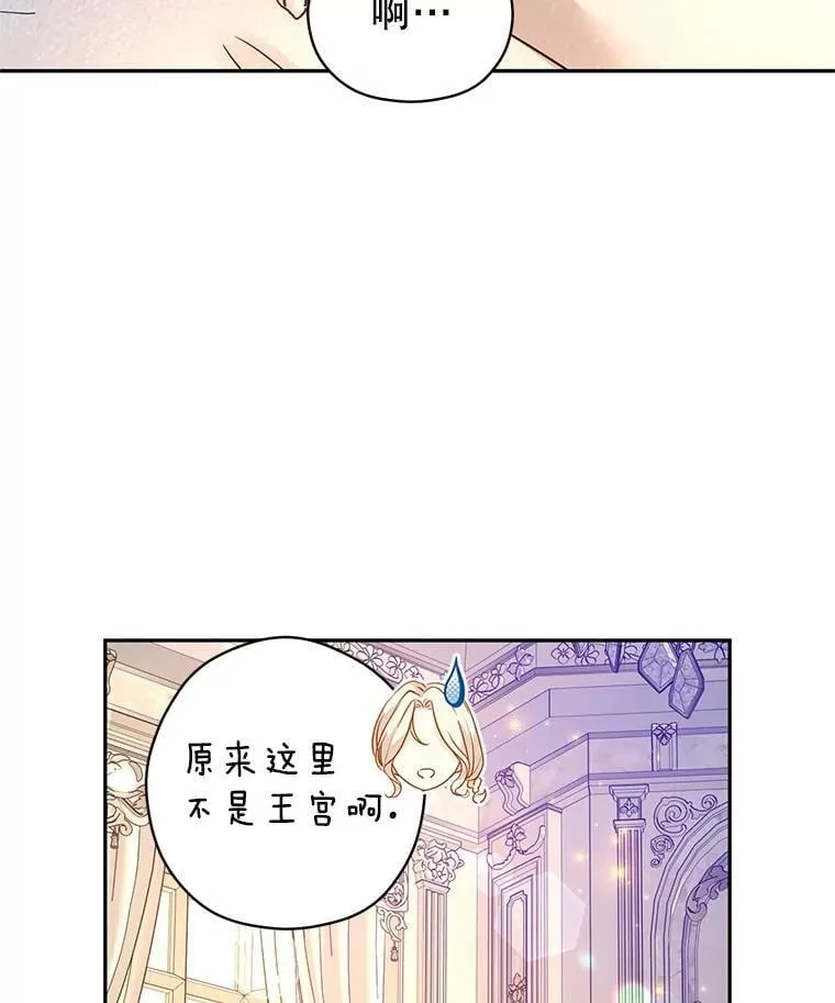 109.哭了三天三夜 第63页